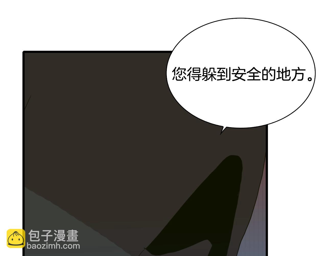 第28话 突袭81