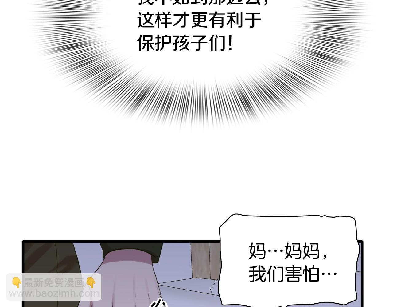 第28话 突袭88