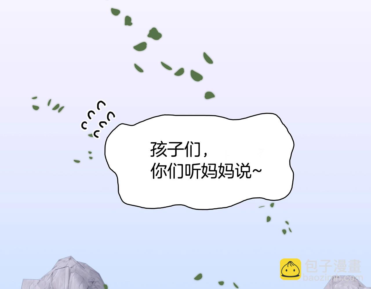 第28话 突袭9