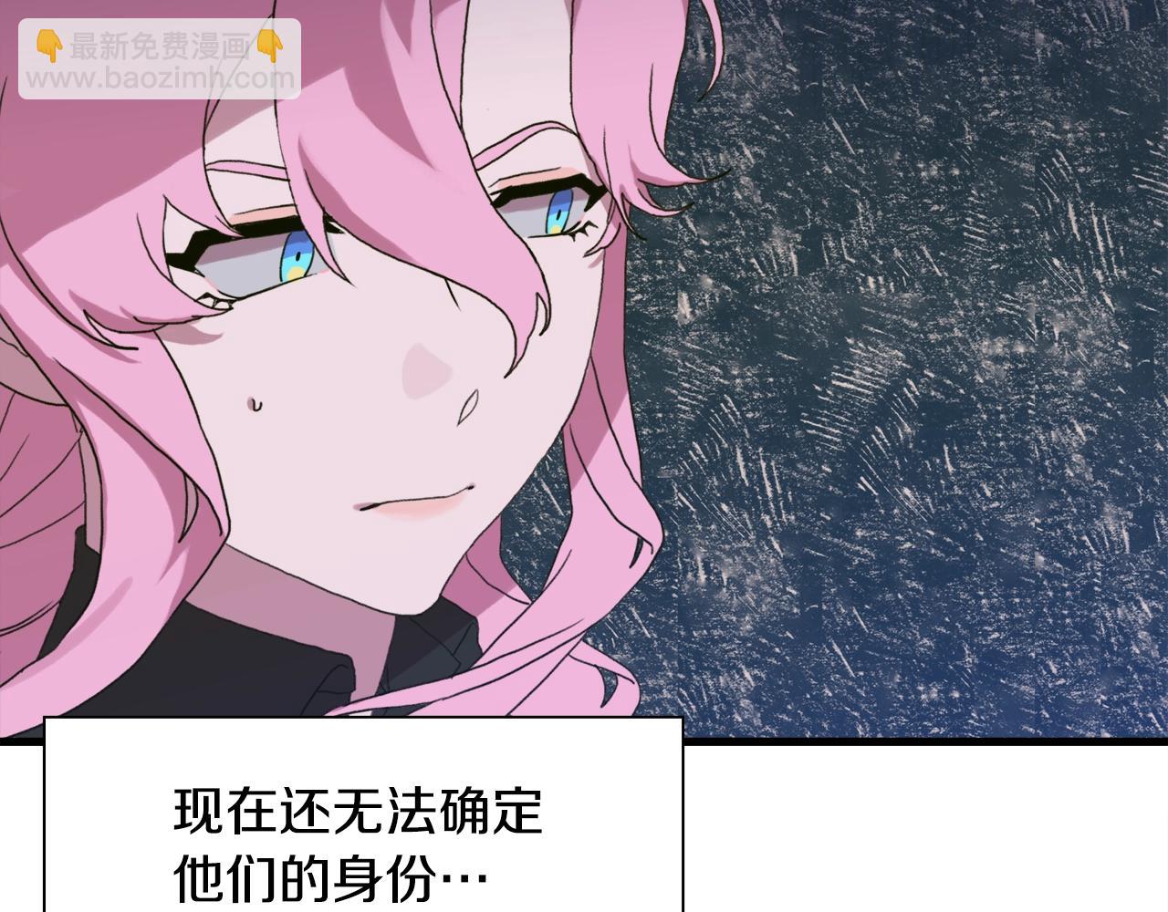 第28话 突袭91