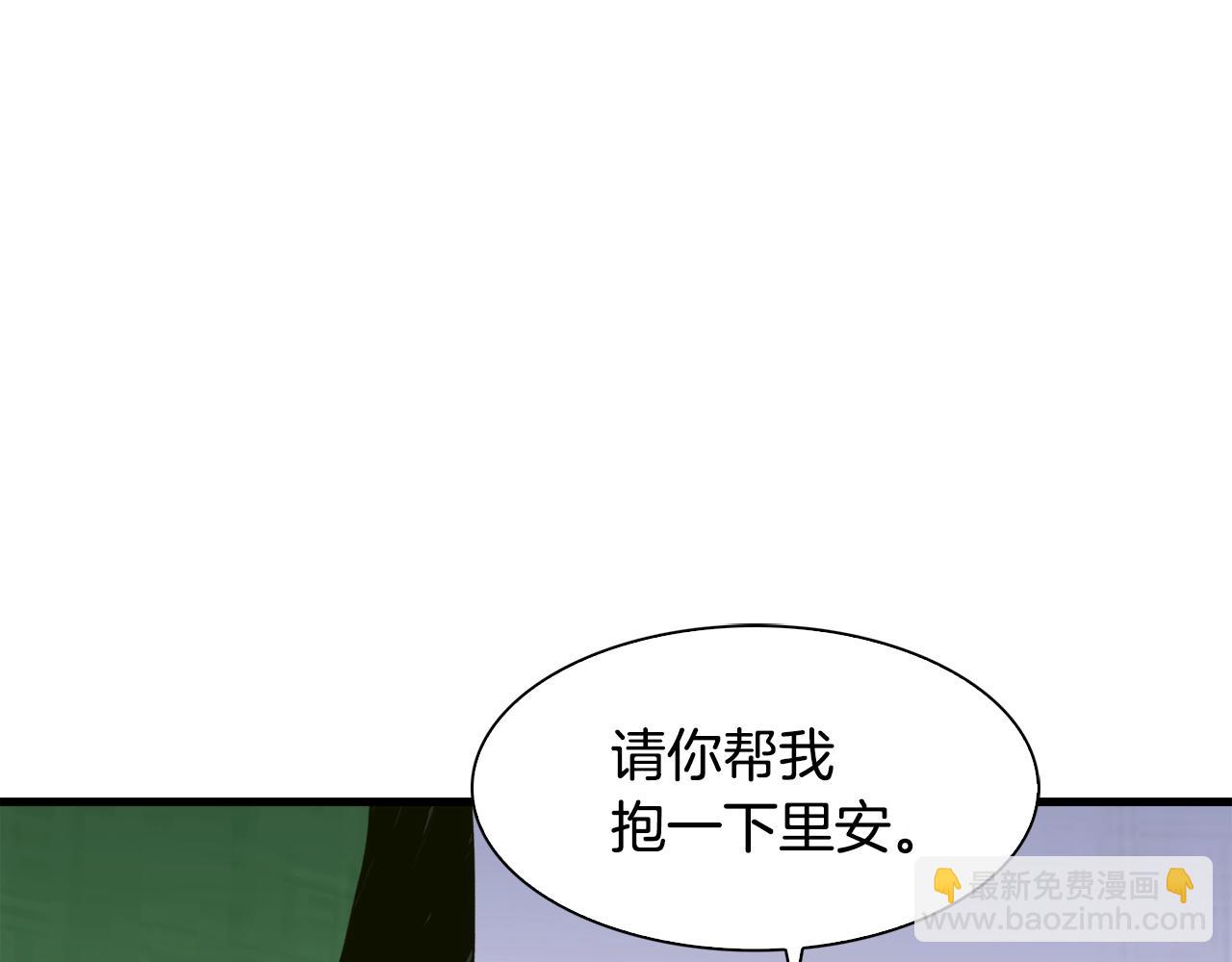 第28话 突袭93