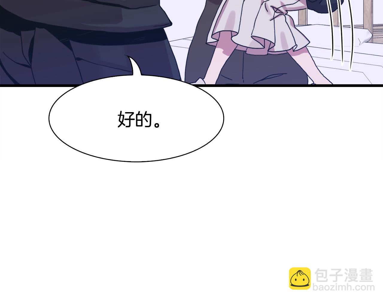 第28话 突袭95