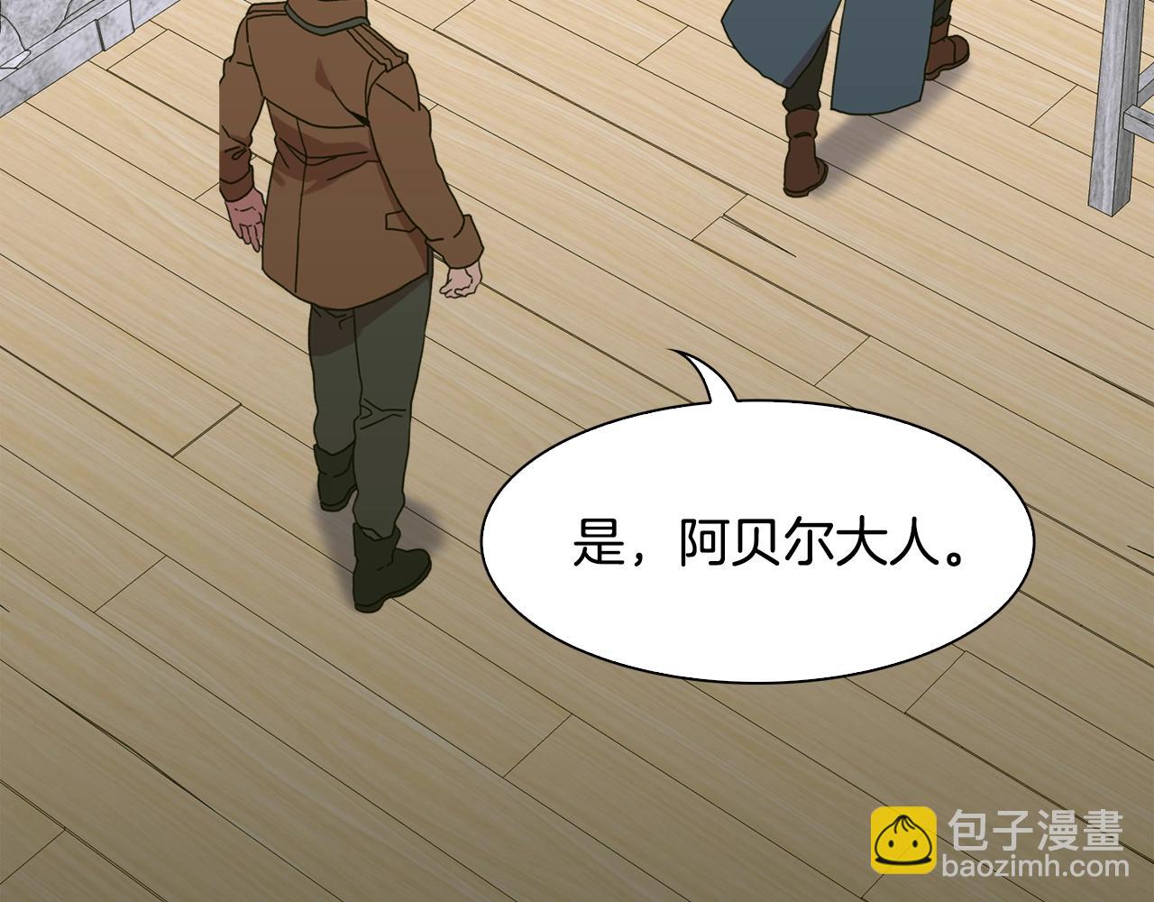 第30话 恻隐之心104
