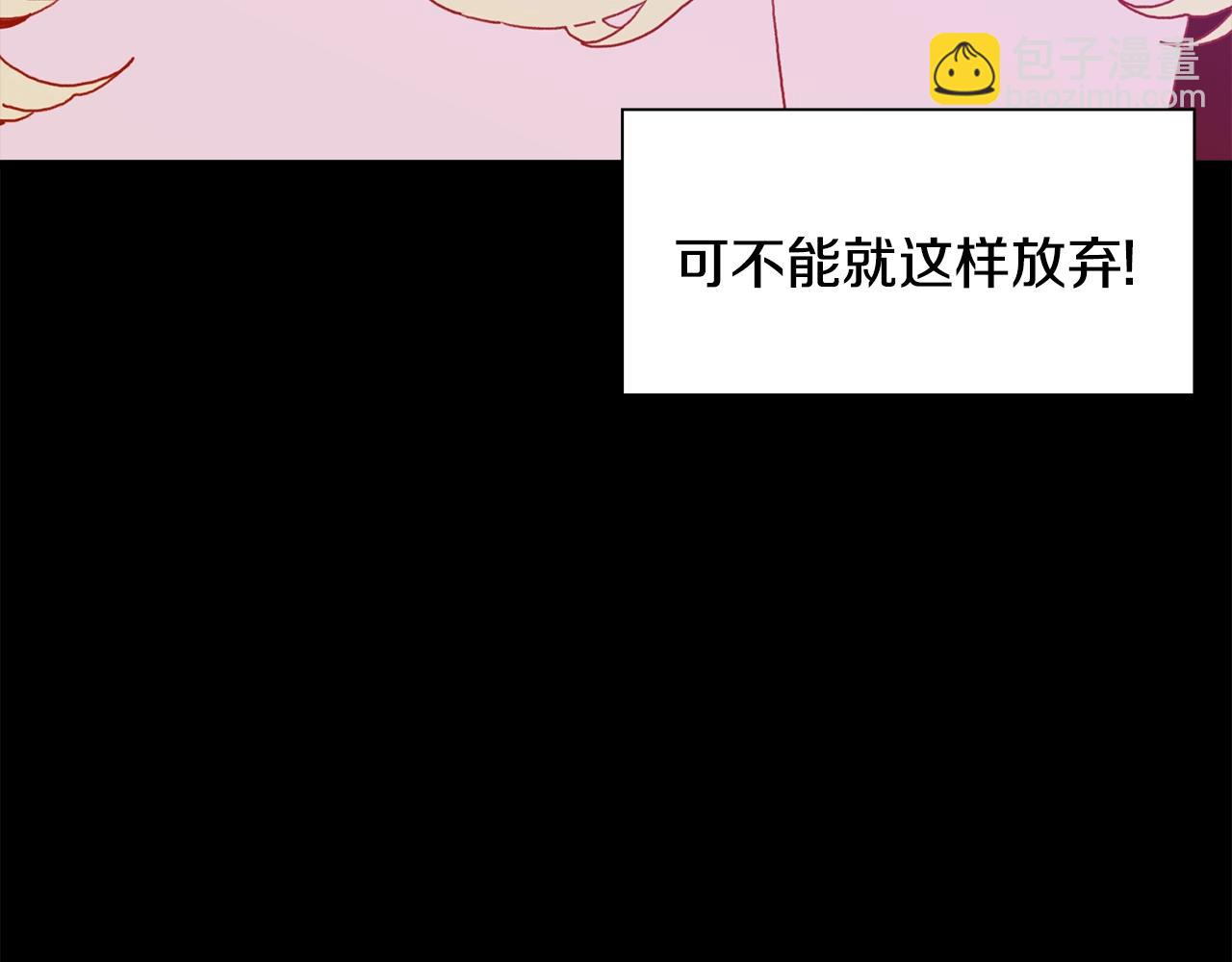 第30话 恻隐之心106