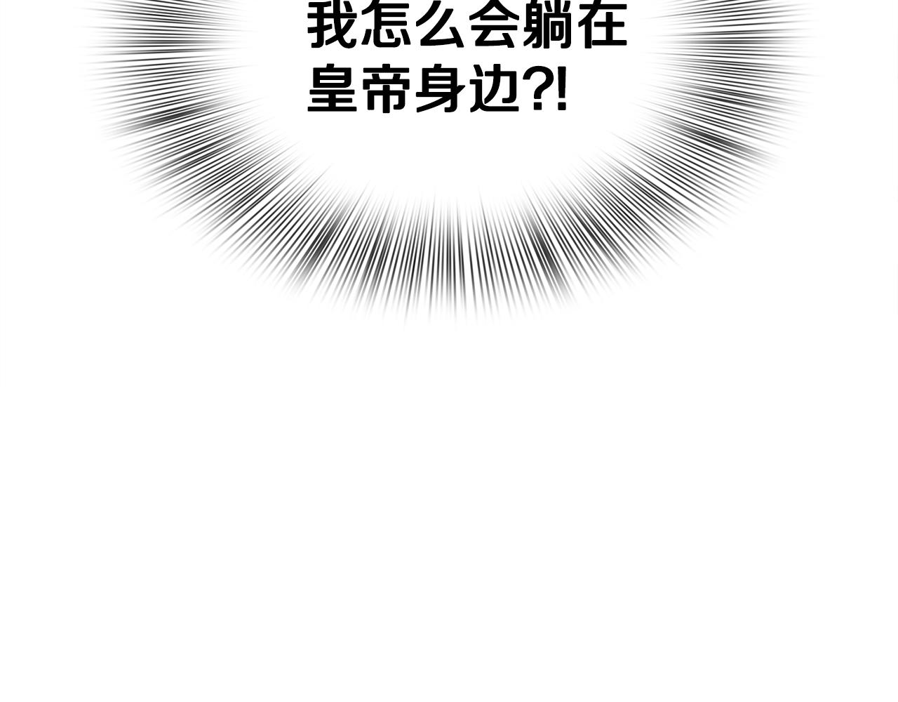 第30话 恻隐之心113