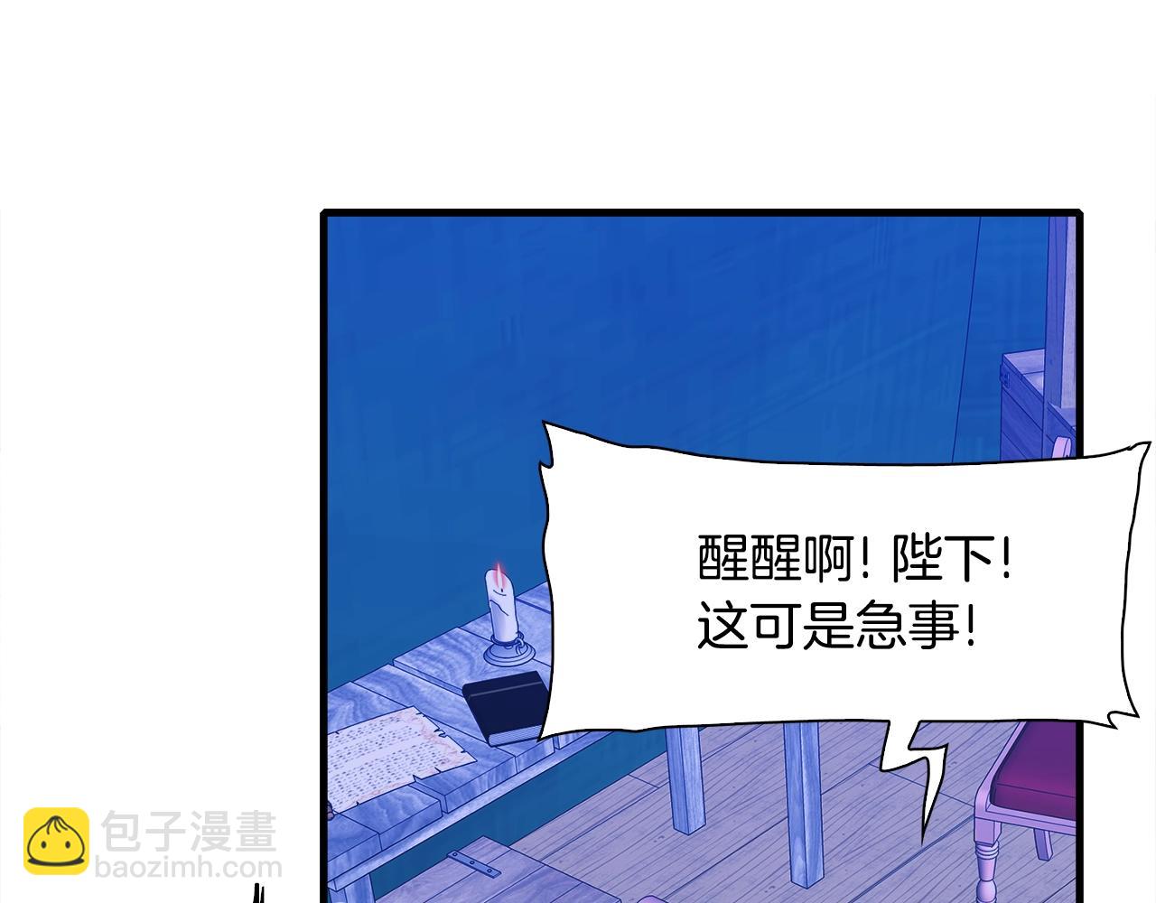 第30话 恻隐之心119