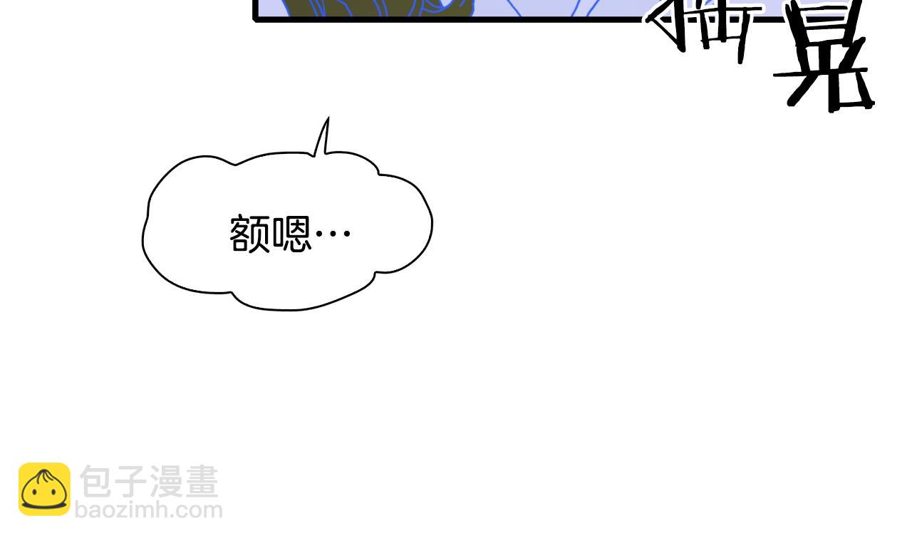 第30话 恻隐之心121