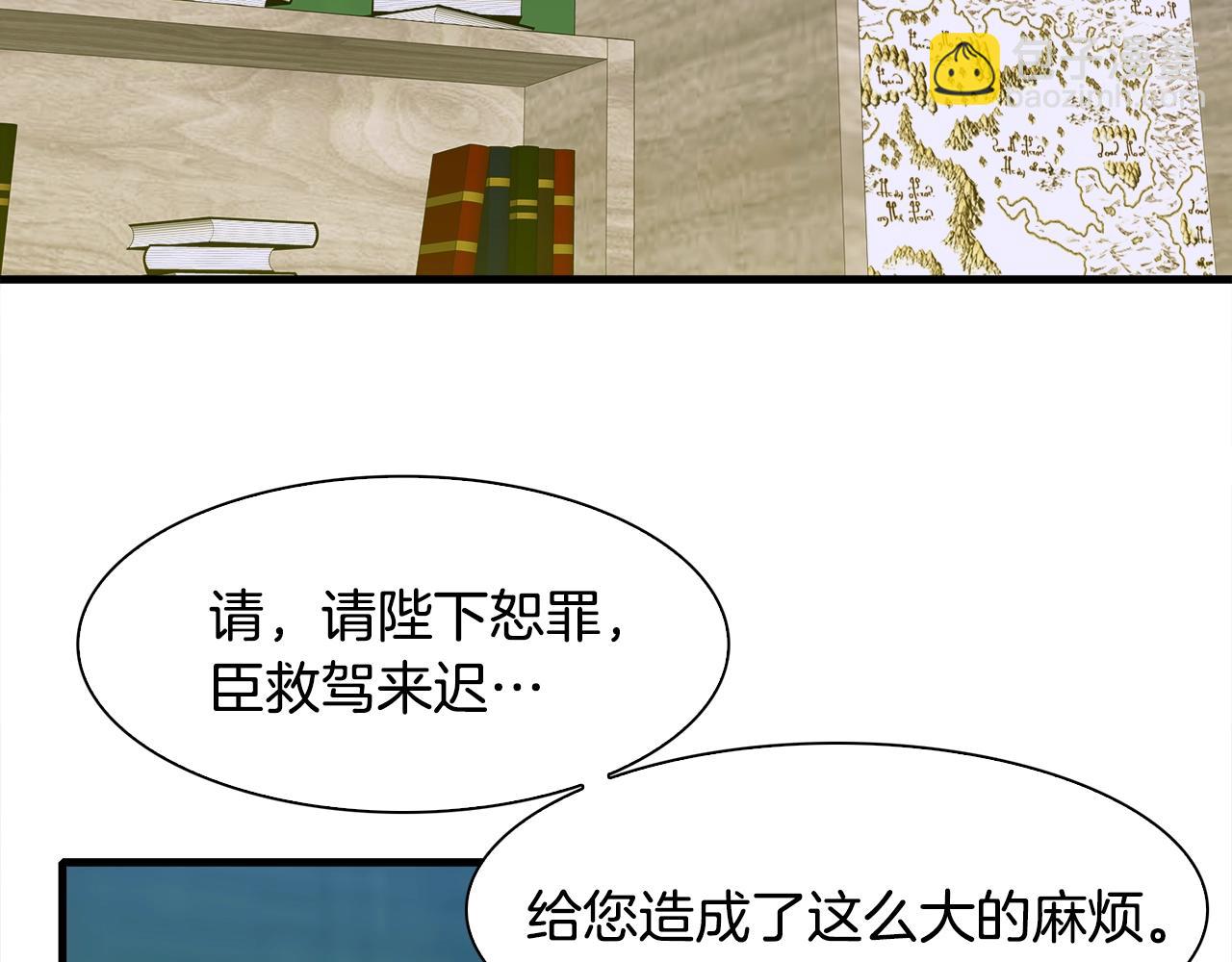 第30话 恻隐之心123