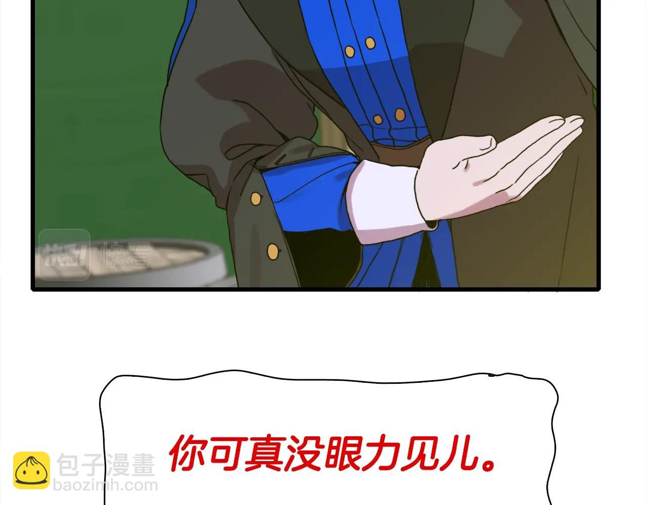 第30话 恻隐之心125