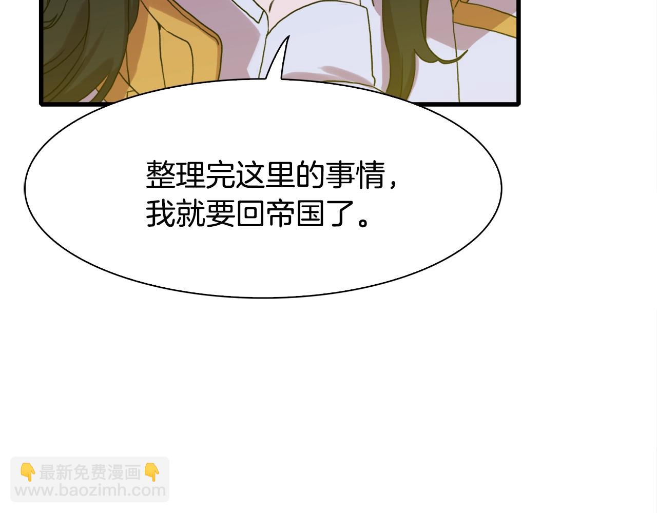 第30话 恻隐之心130