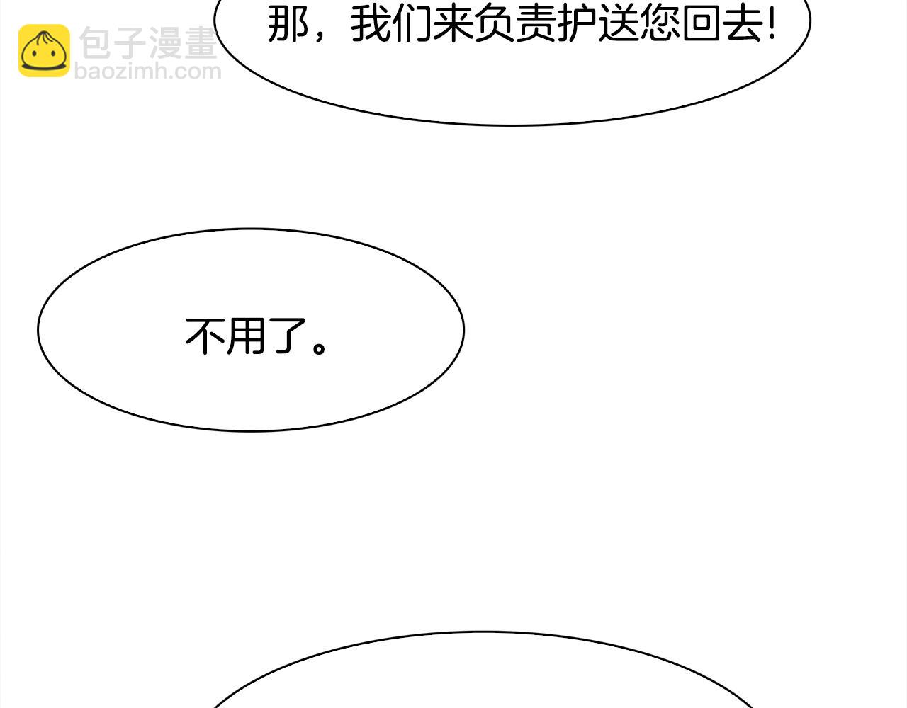第30话 恻隐之心132