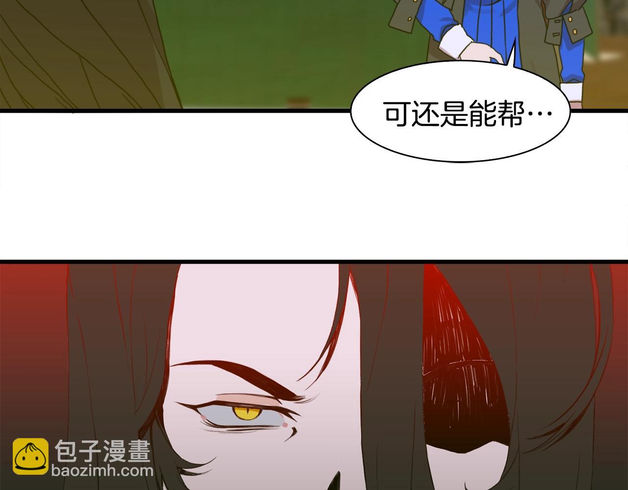 第30话 恻隐之心134