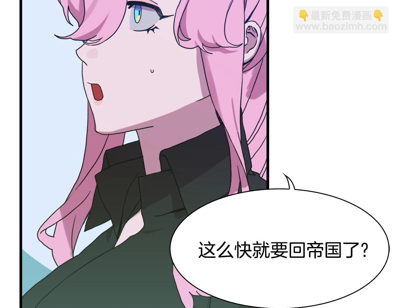 第30话 恻隐之心142