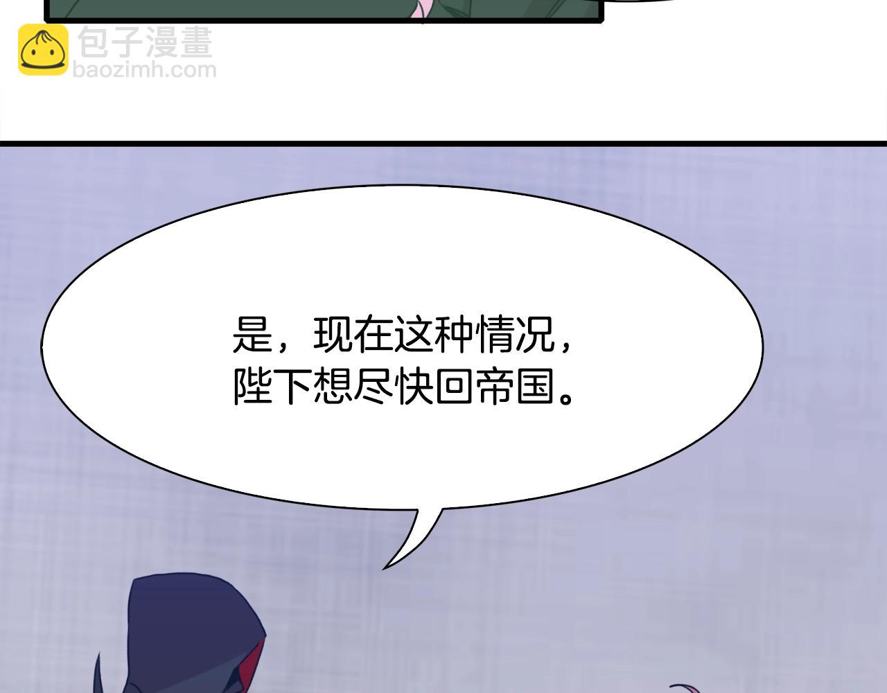 第30话 恻隐之心143