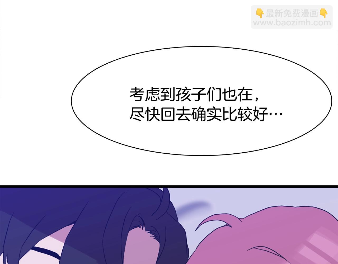 第30话 恻隐之心145