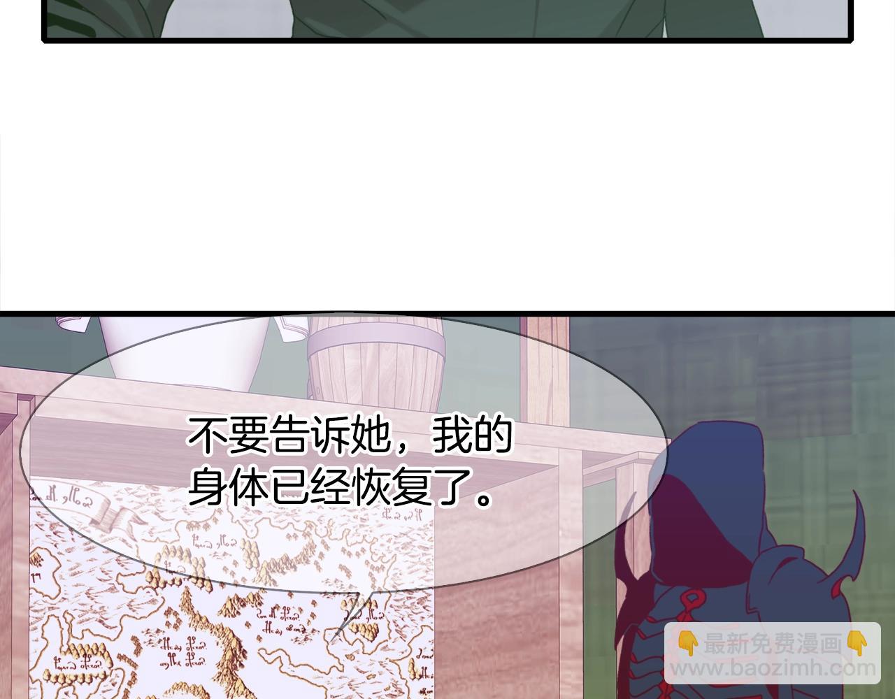 第30话 恻隐之心152