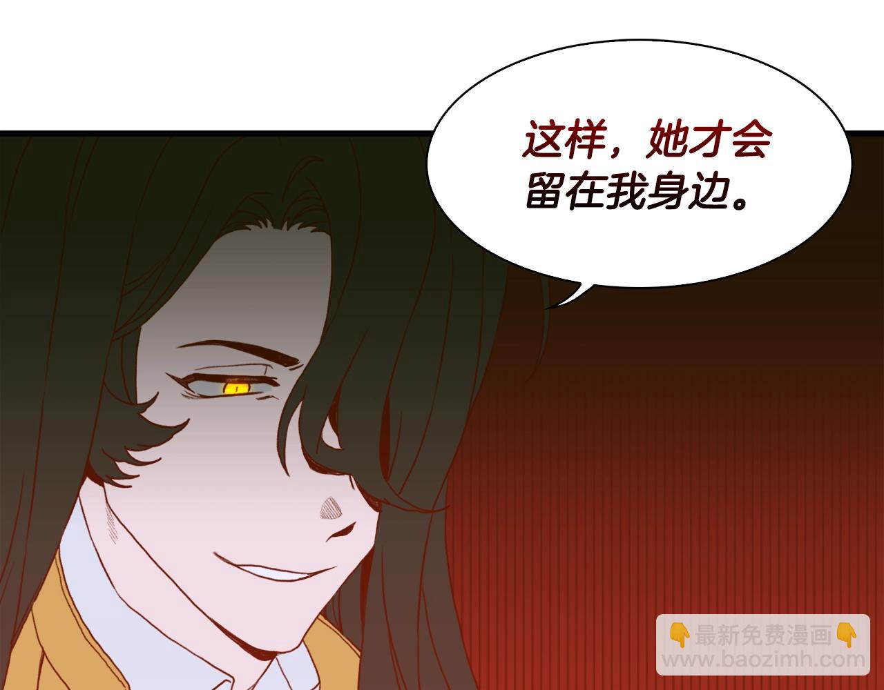 第30话 恻隐之心159