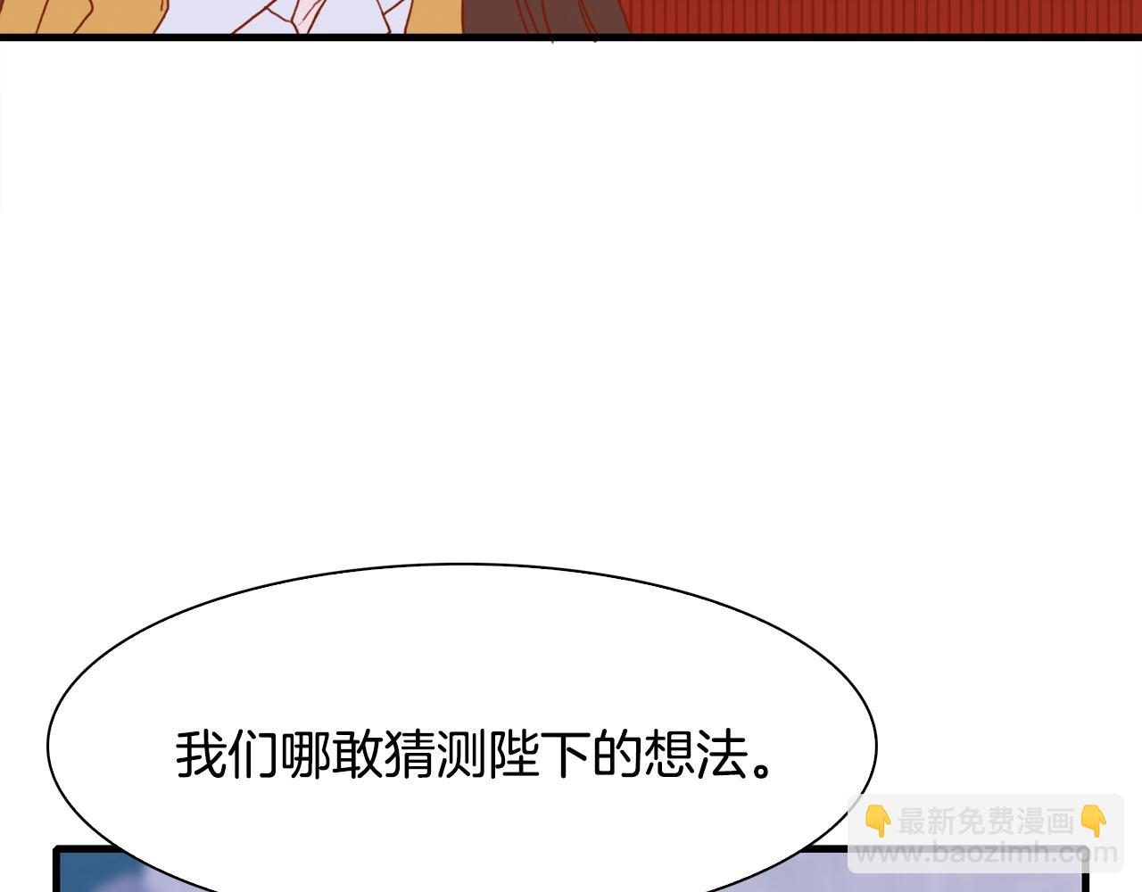 第30话 恻隐之心160