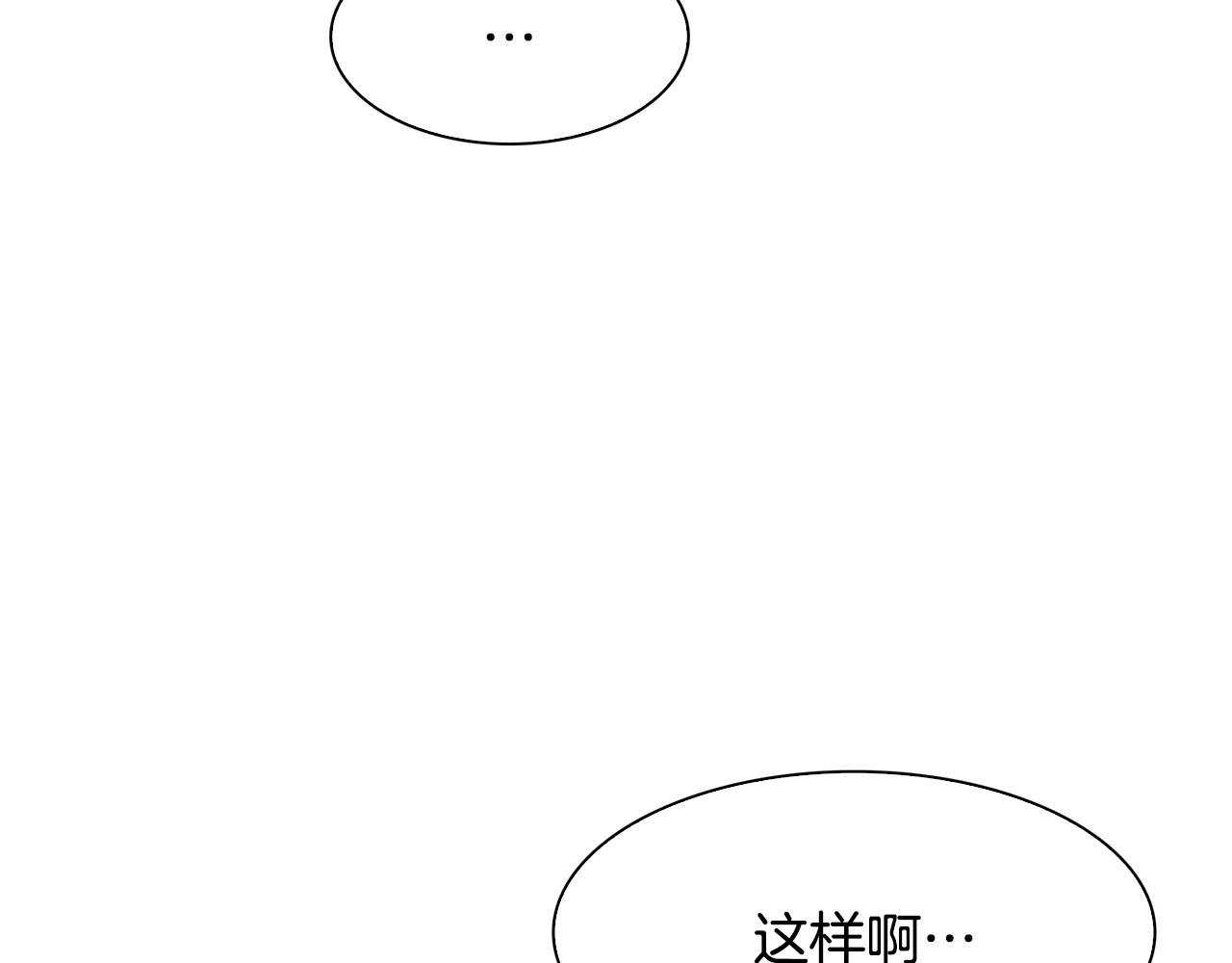 第30话 恻隐之心165