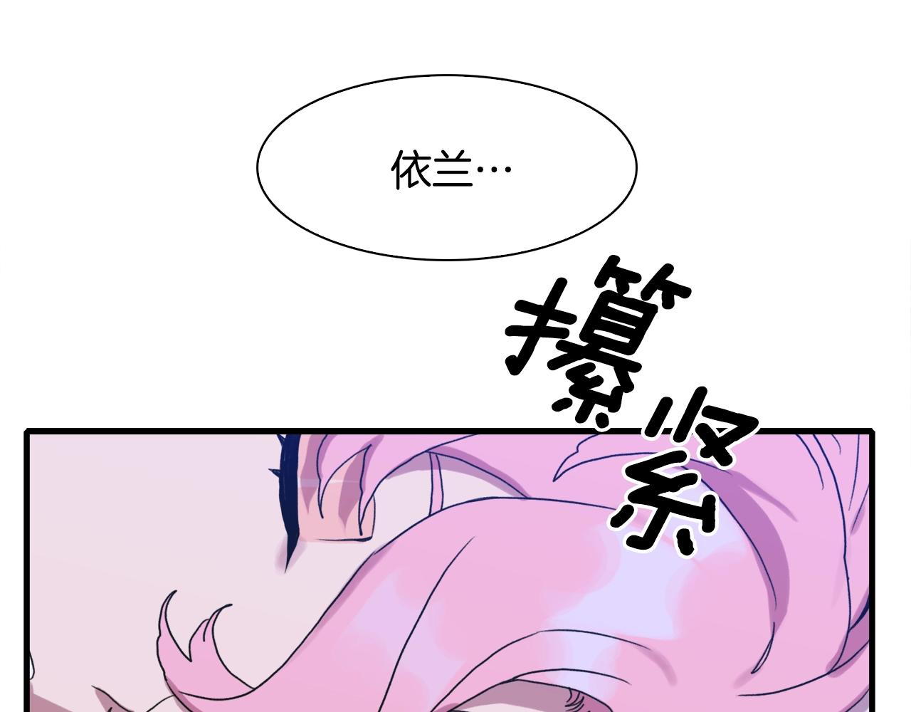 第30话 恻隐之心21