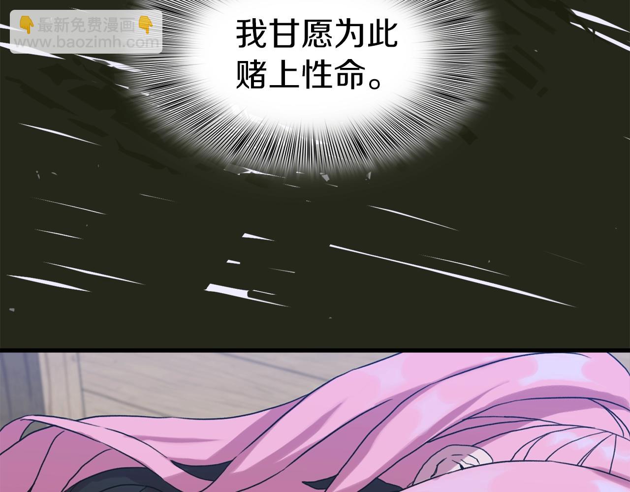 第30话 恻隐之心26