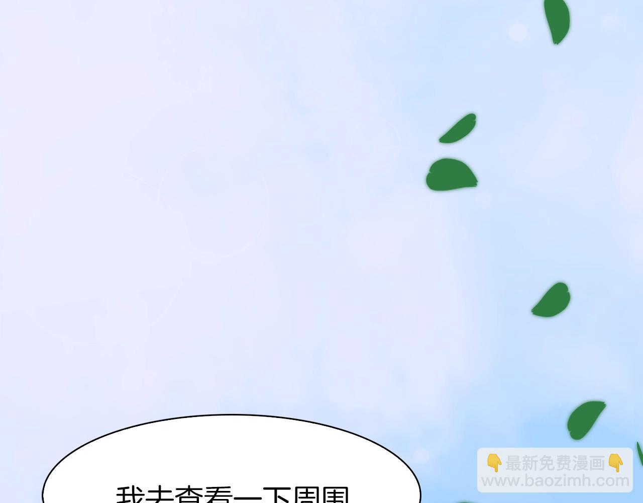 第30话 恻隐之心30