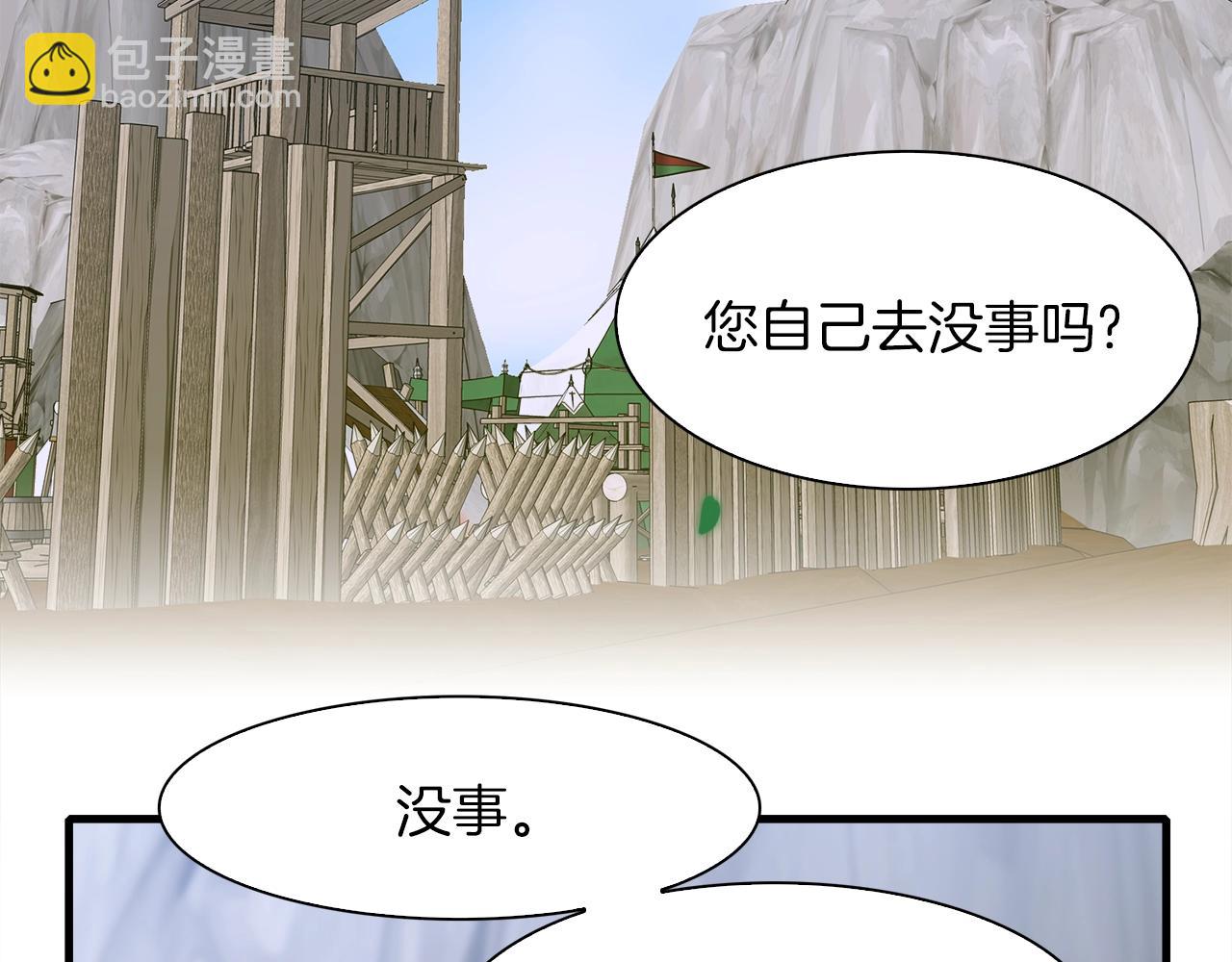 第30话 恻隐之心32