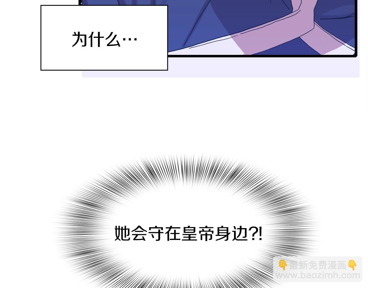 第30话 恻隐之心41