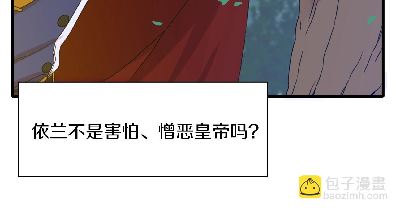 第30话 恻隐之心48