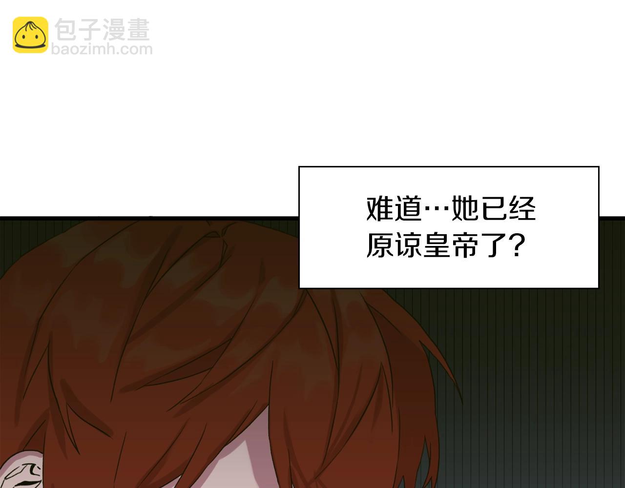 第30话 恻隐之心53