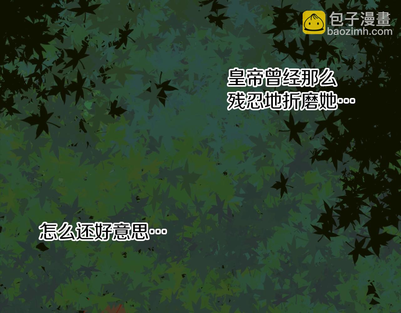 第30话 恻隐之心55
