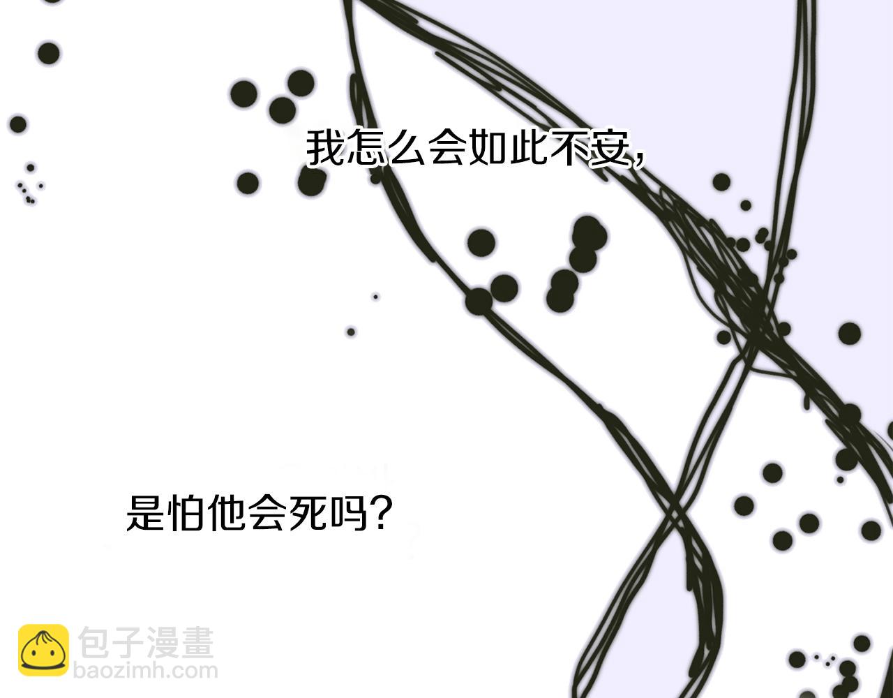 第30话 恻隐之心6
