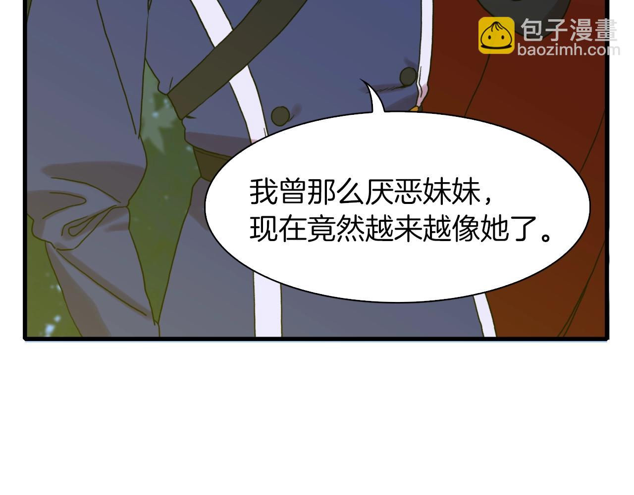 第30话 恻隐之心64