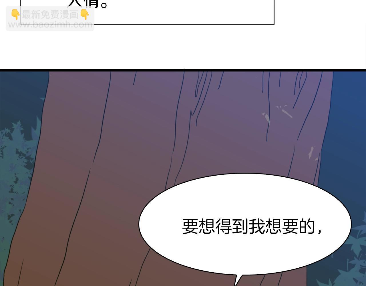 第30话 恻隐之心67