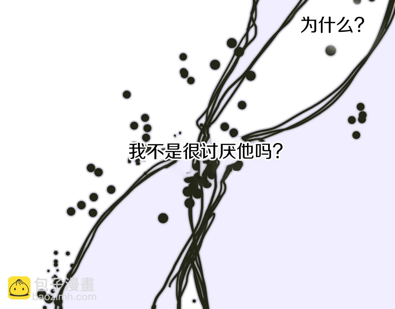 第30话 恻隐之心7