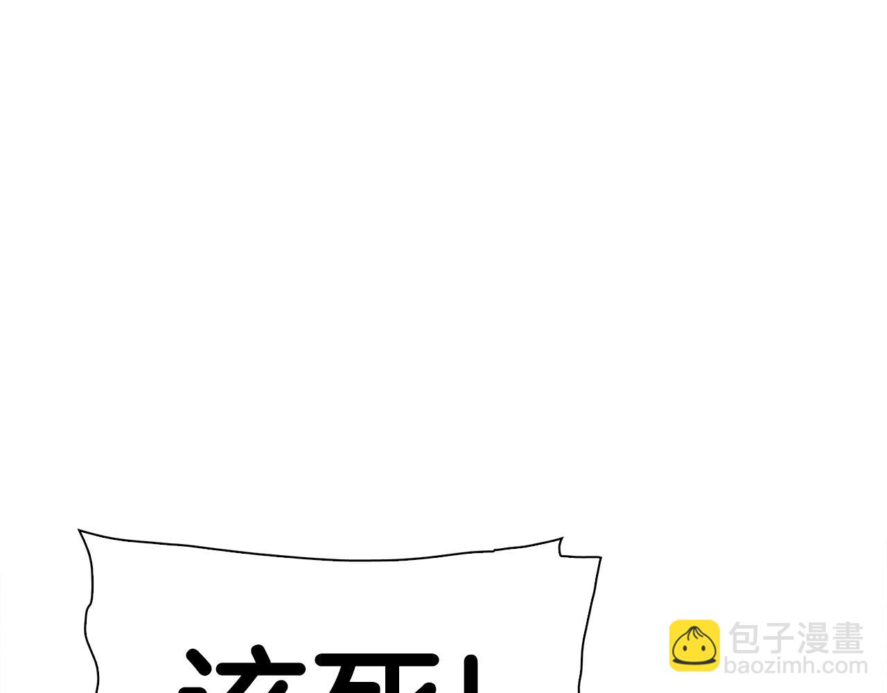 第30话 恻隐之心71