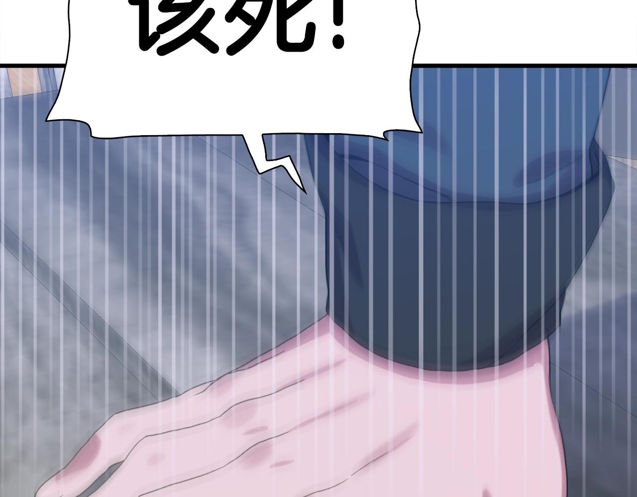 第30话 恻隐之心72