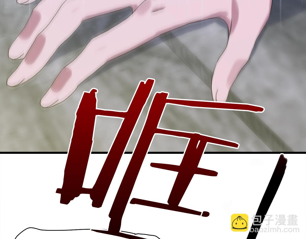 第30话 恻隐之心73