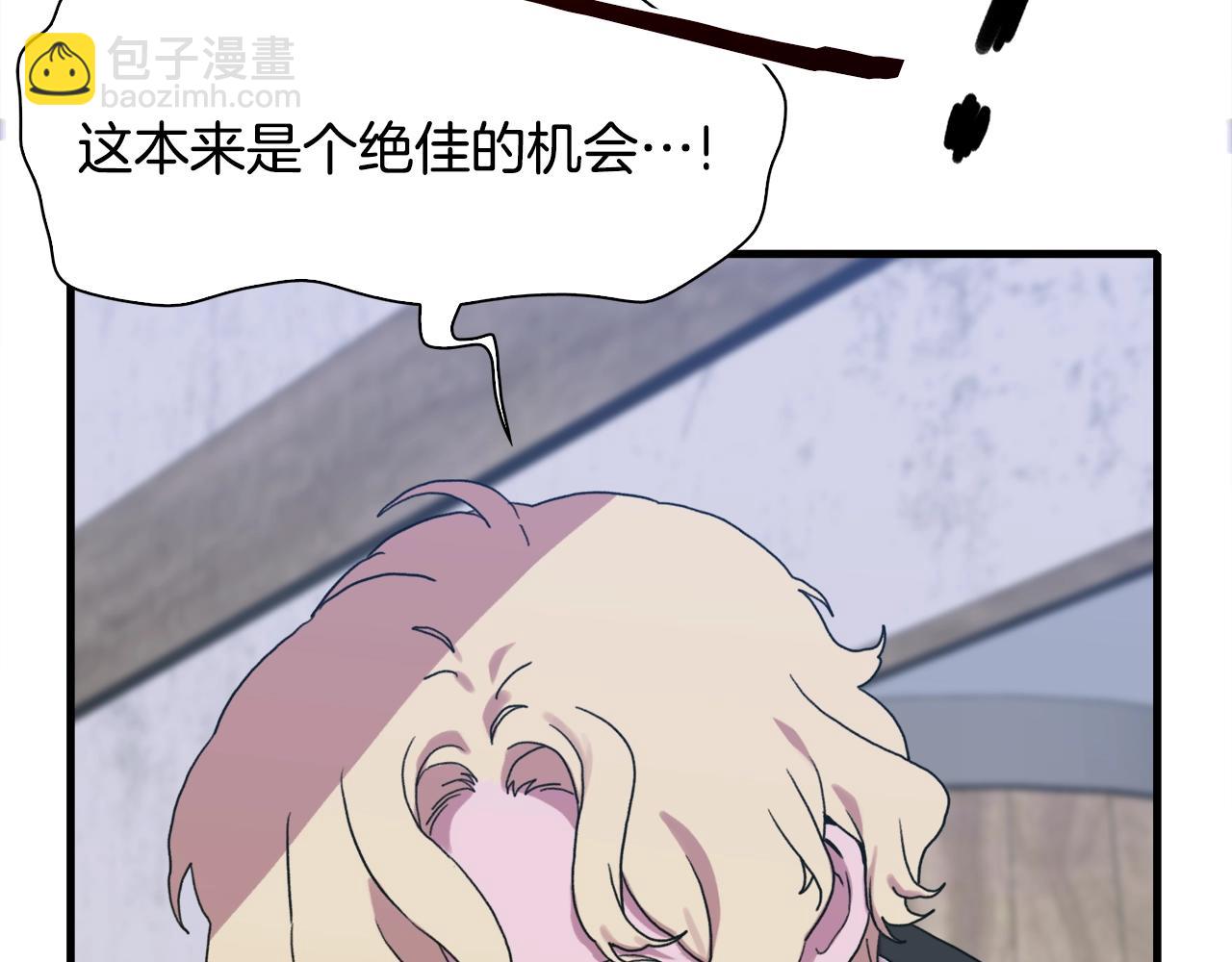 第30话 恻隐之心74