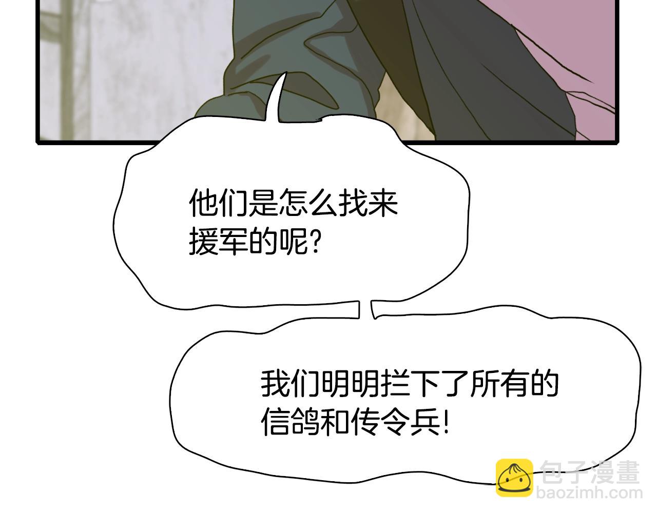 第30话 恻隐之心76