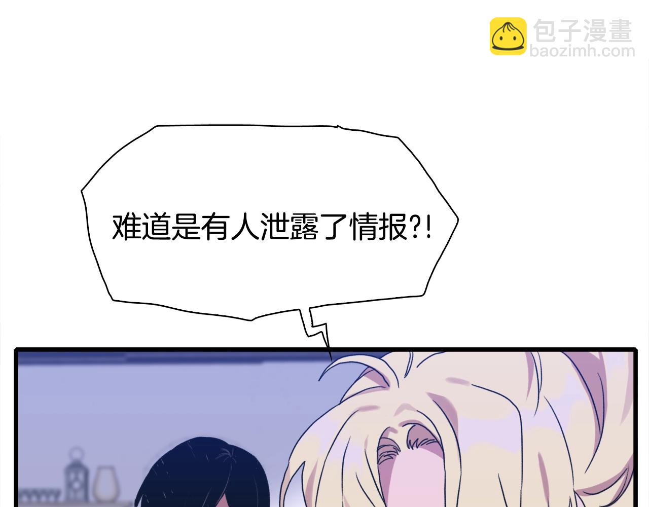第30话 恻隐之心78