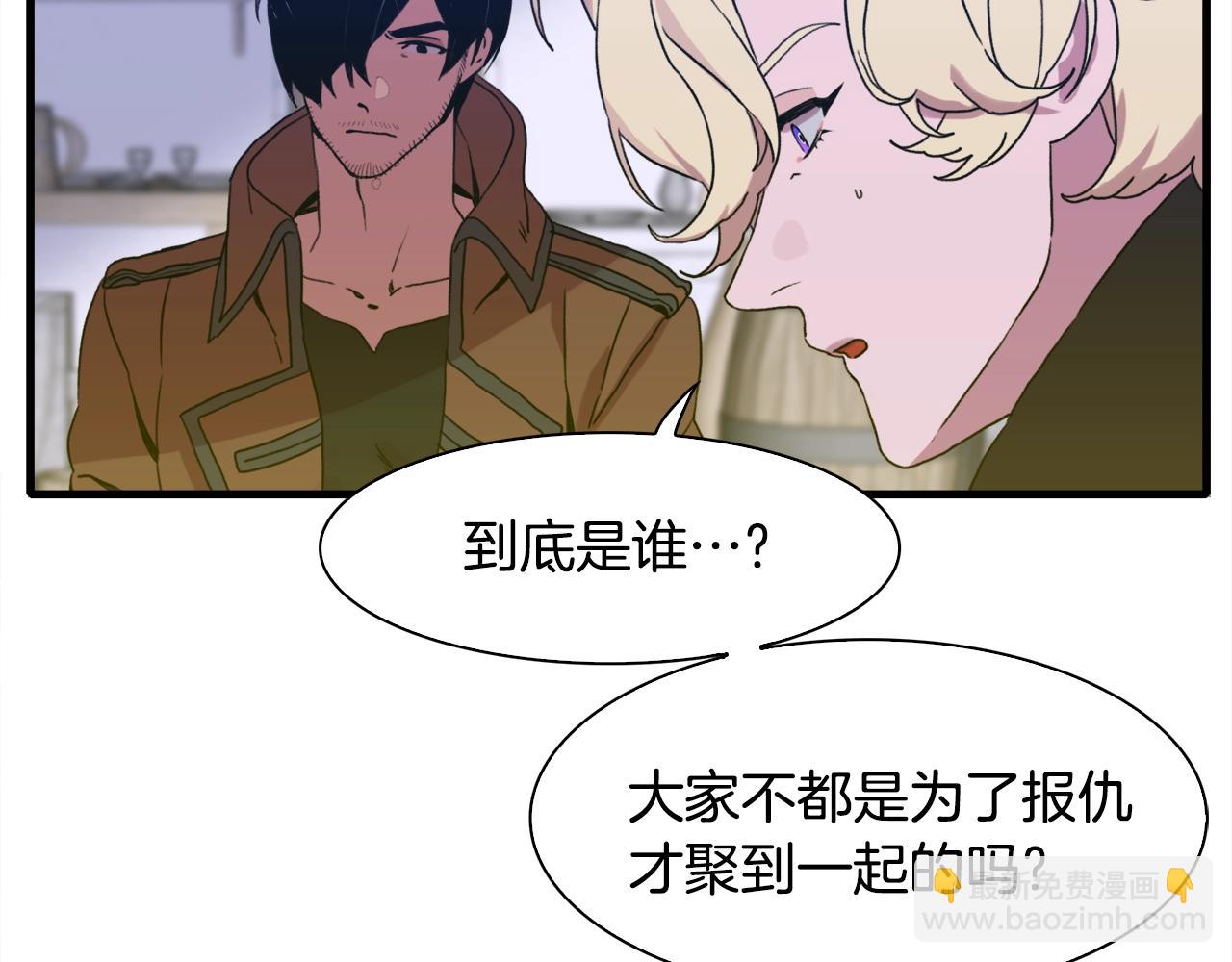第30话 恻隐之心79