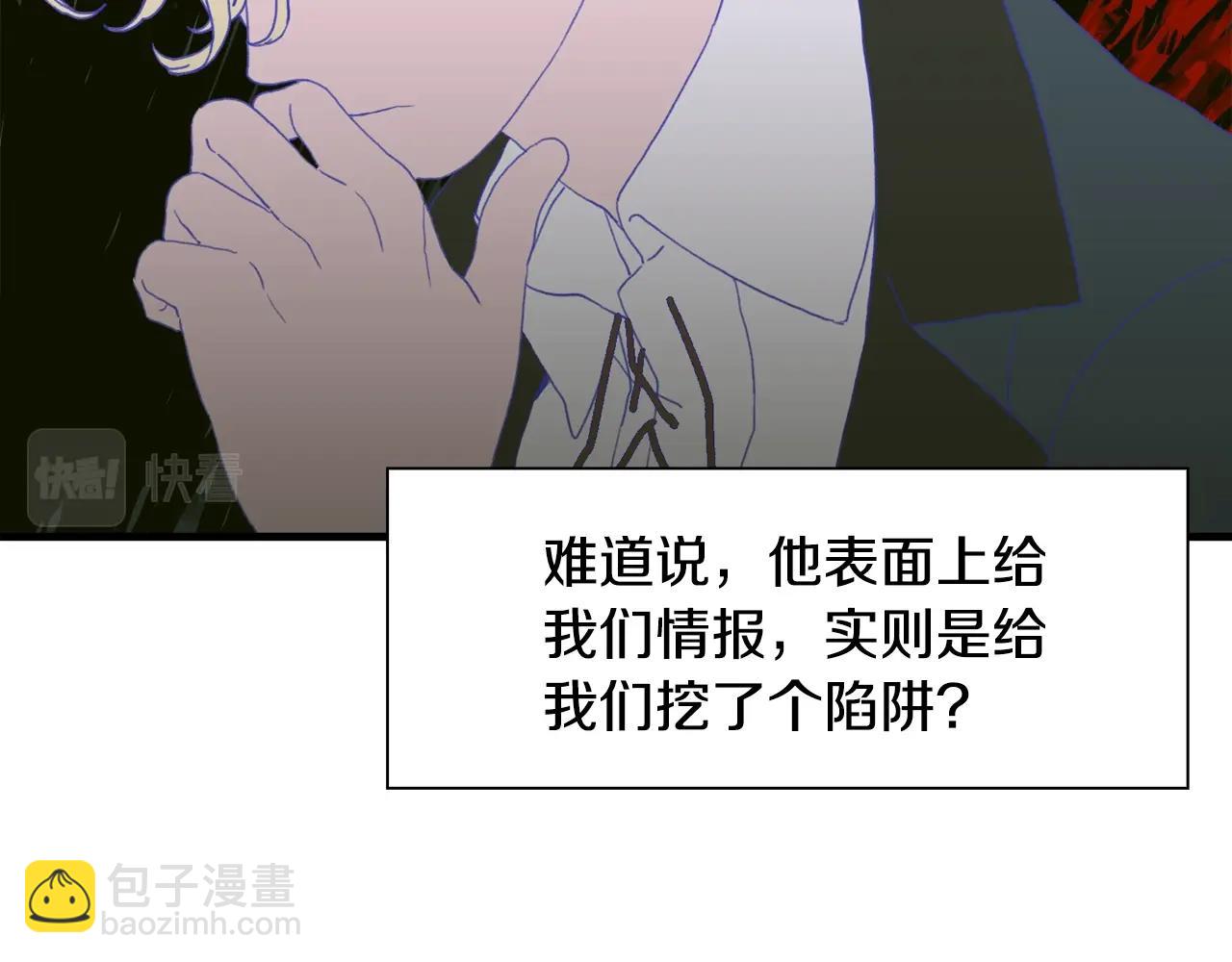 第30话 恻隐之心84