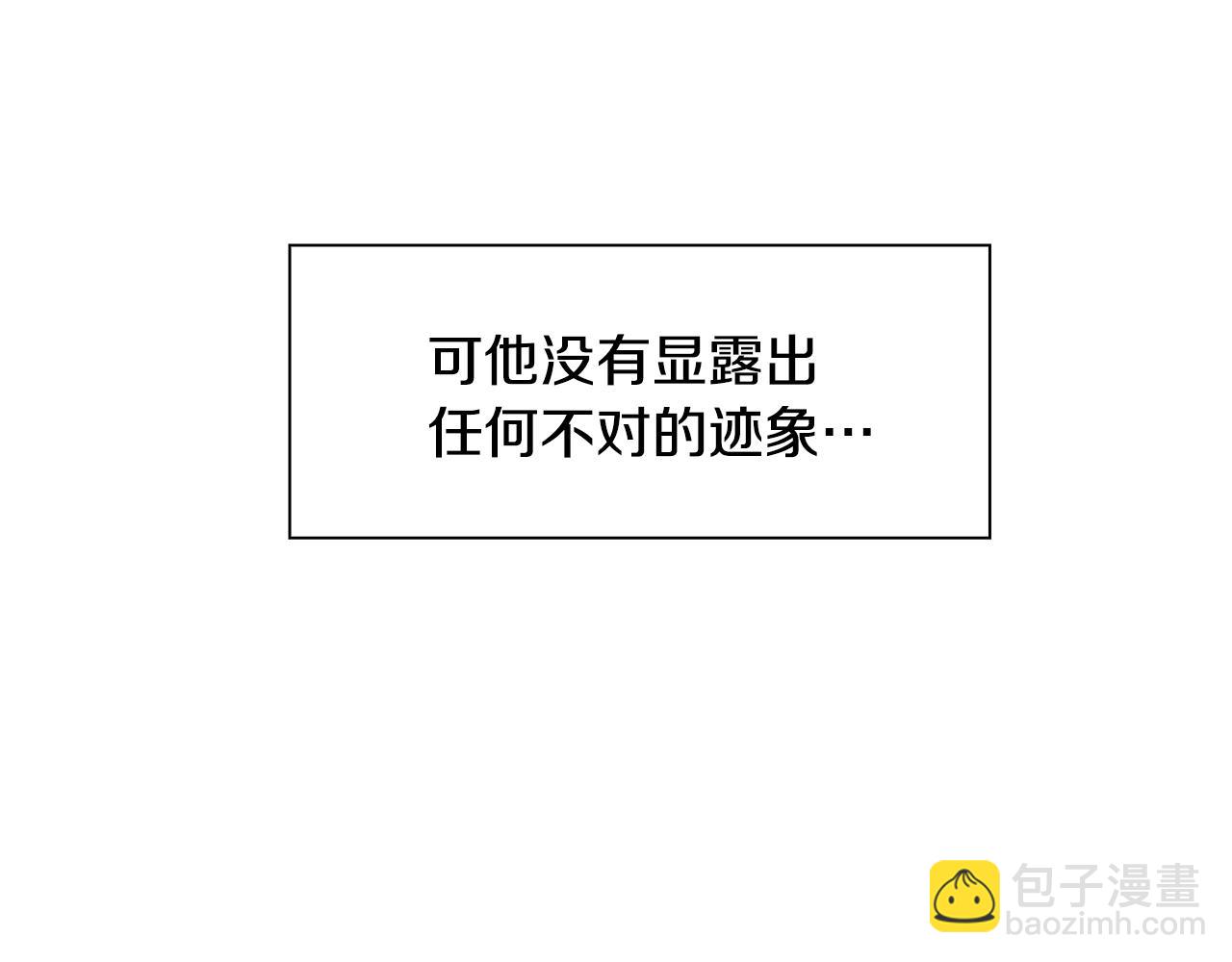 第30话 恻隐之心85