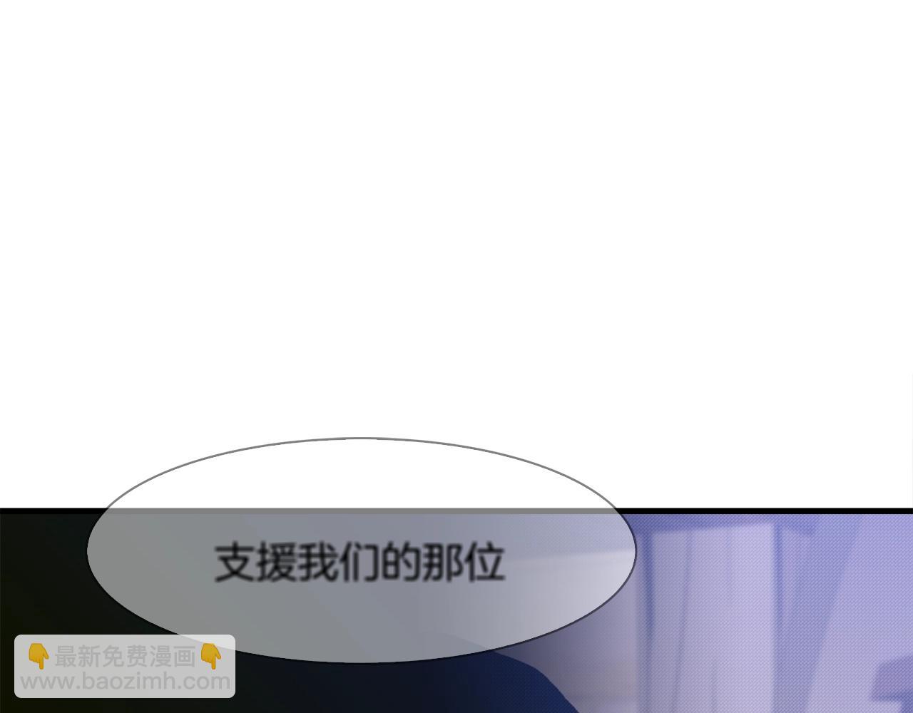 第30话 恻隐之心87