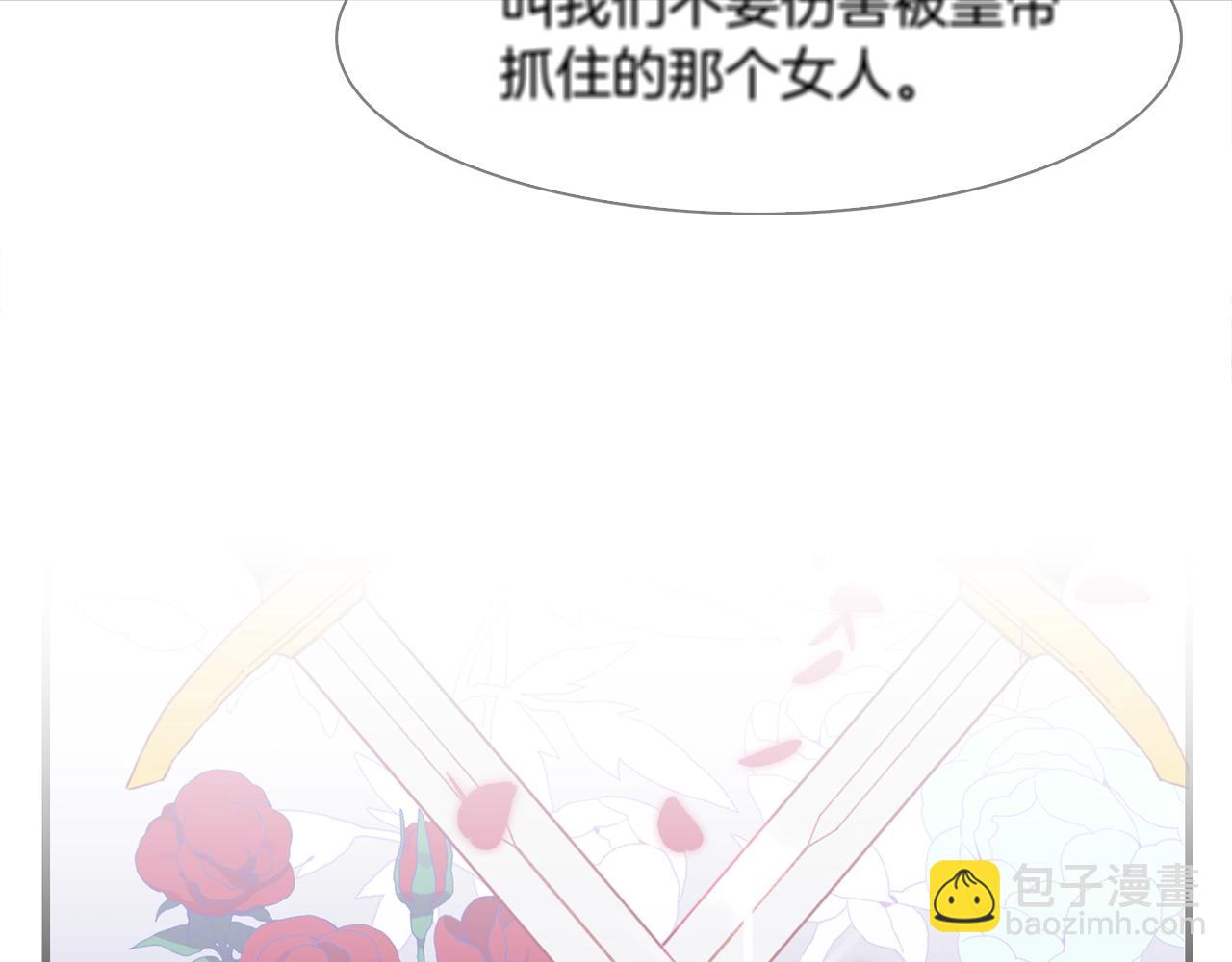 第30话 恻隐之心89