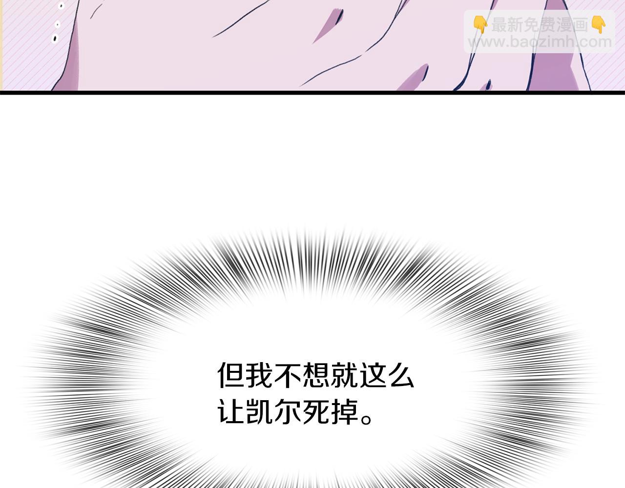 第30话 恻隐之心9