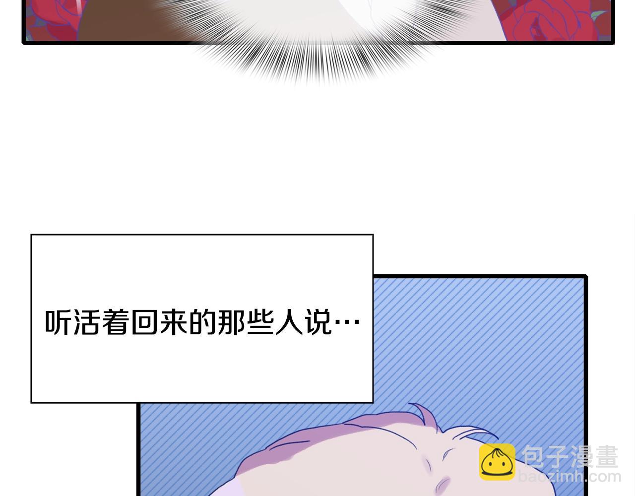 第30话 恻隐之心91