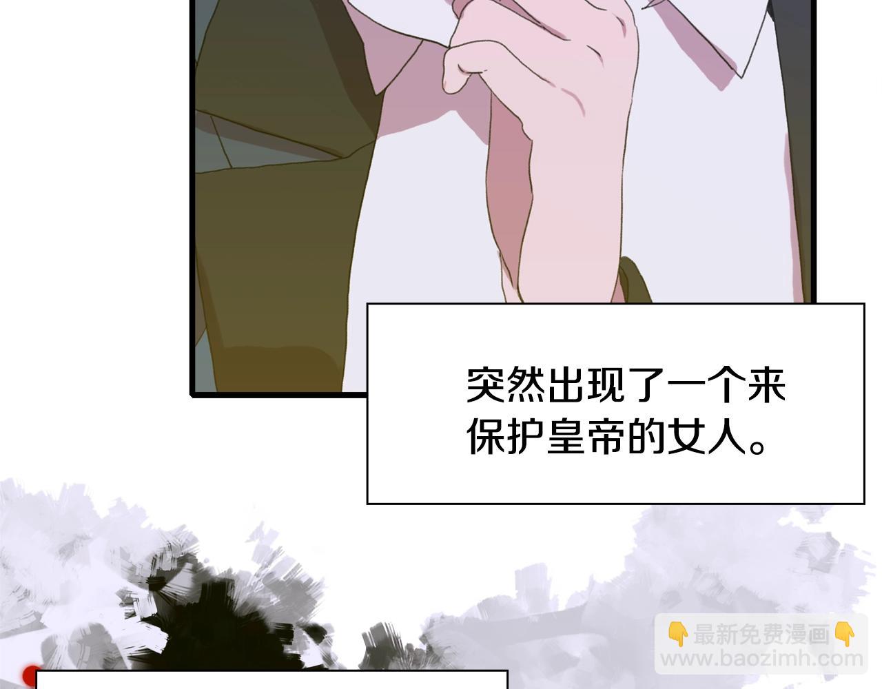 第30话 恻隐之心93