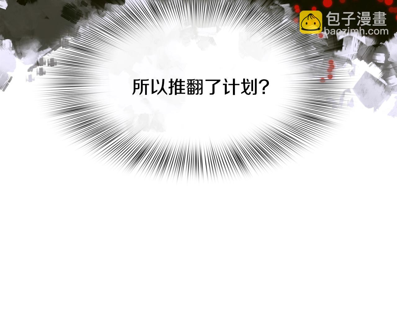 第30话 恻隐之心95